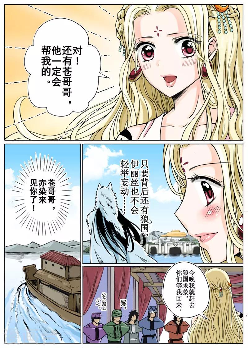 第15话上-第37话