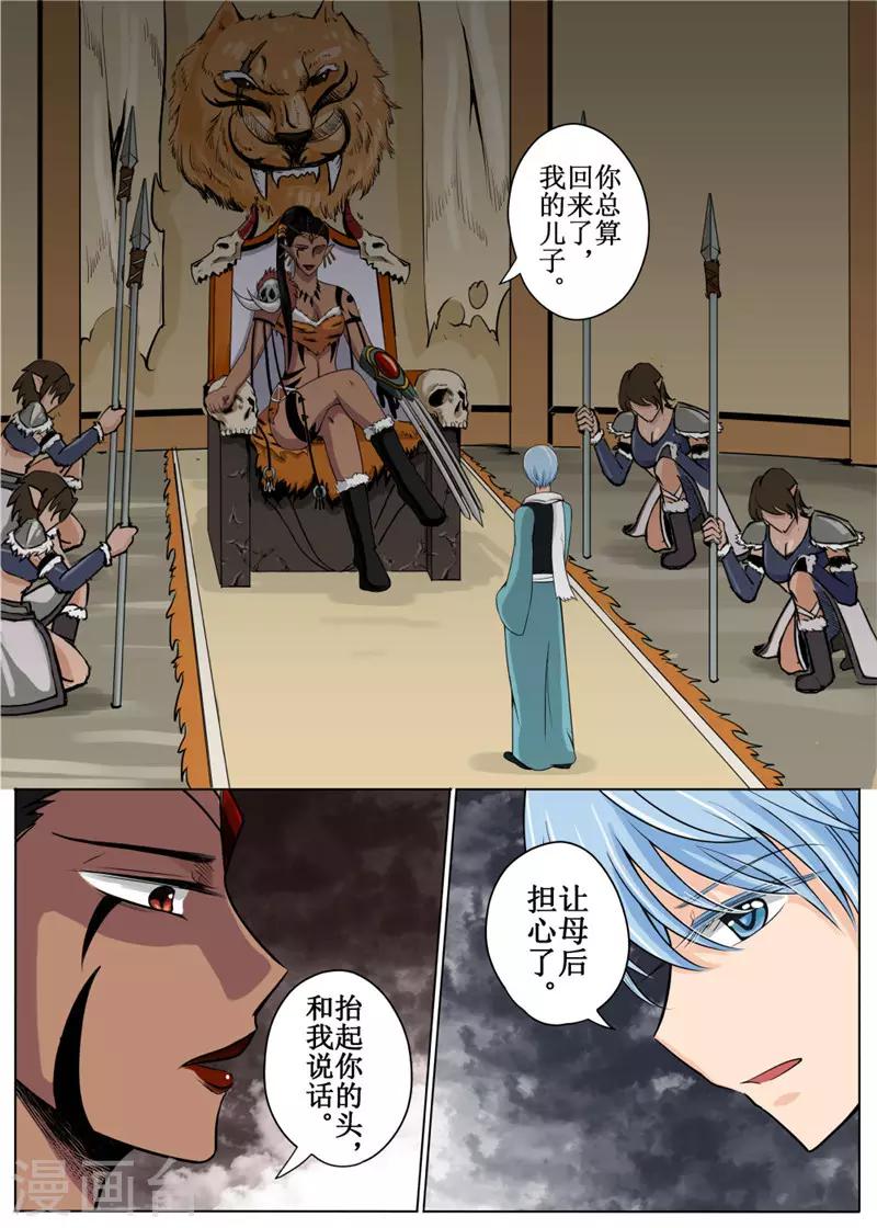 第15话上-第37话