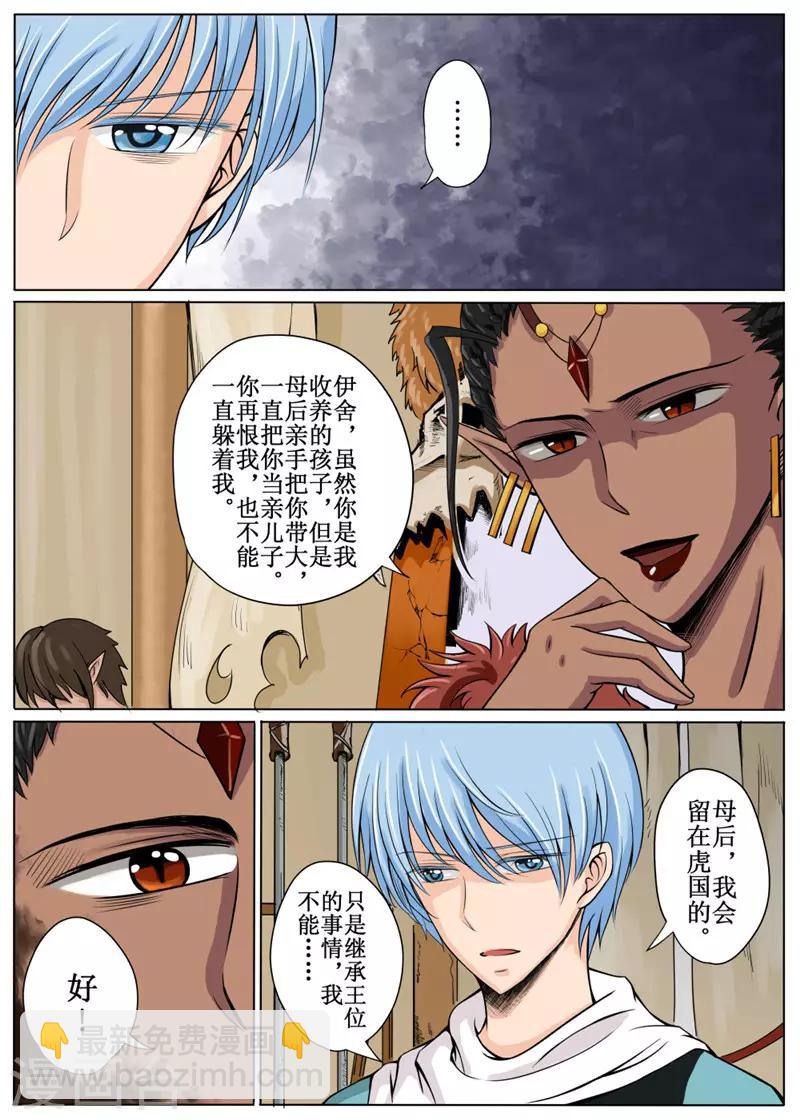 第15话上-第37话