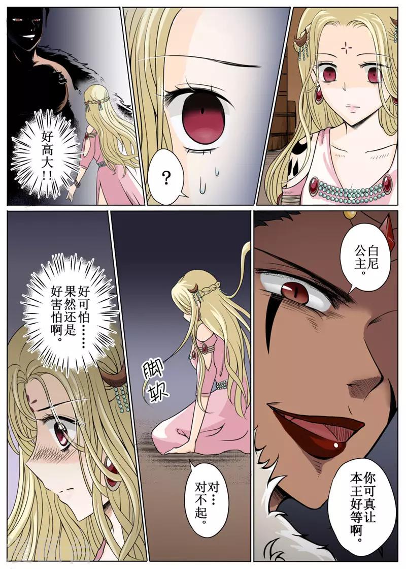 第16话上-第39话