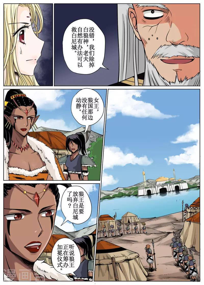 第16话上-第39话