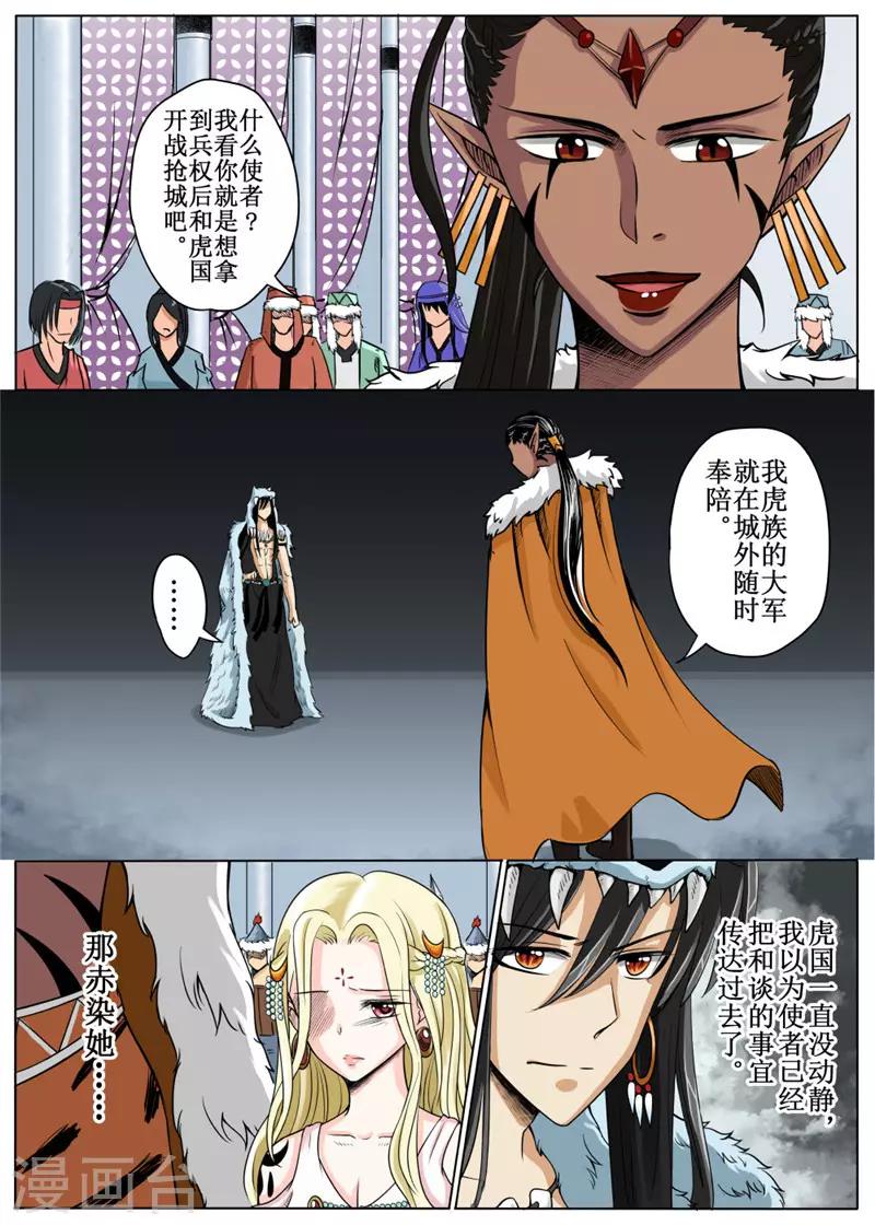 第17话上-第41话