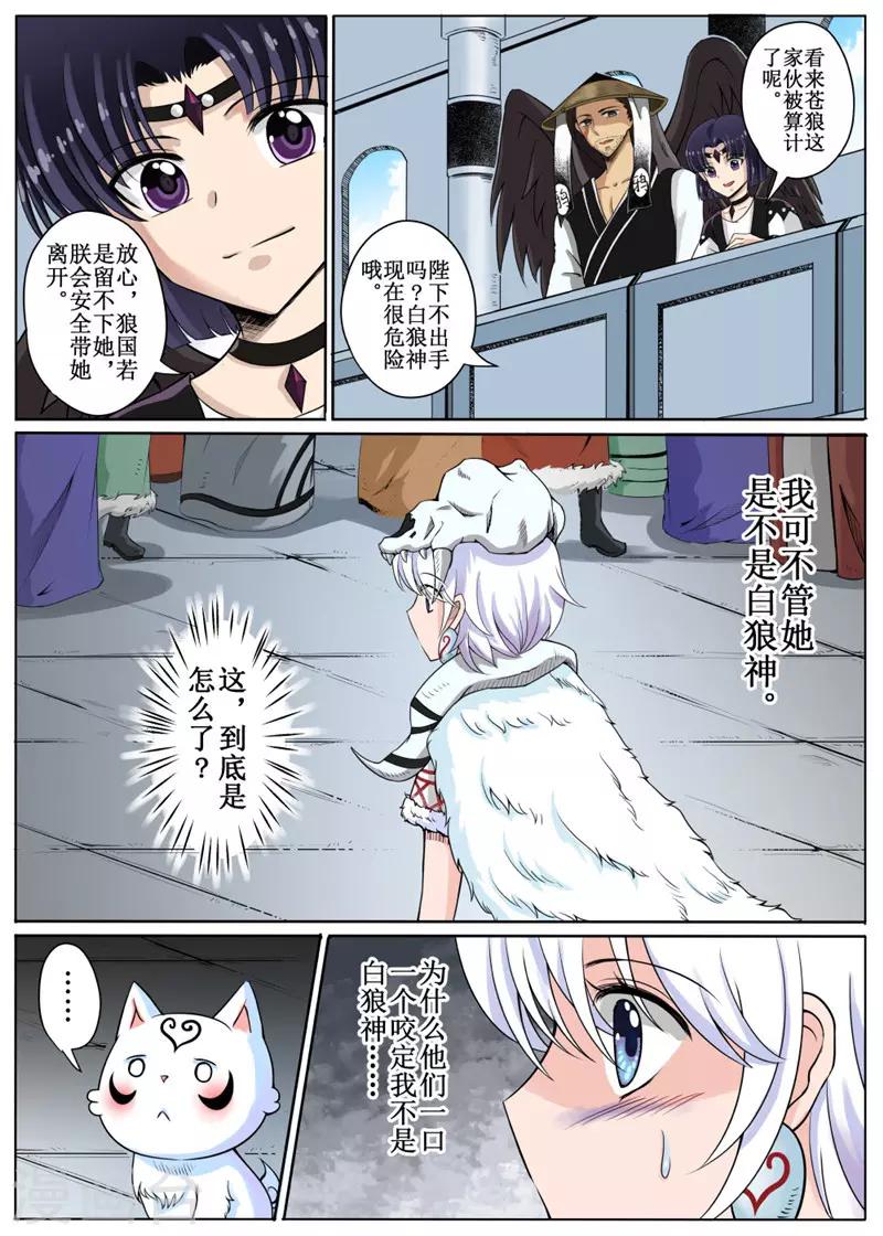 第17话上-第41话