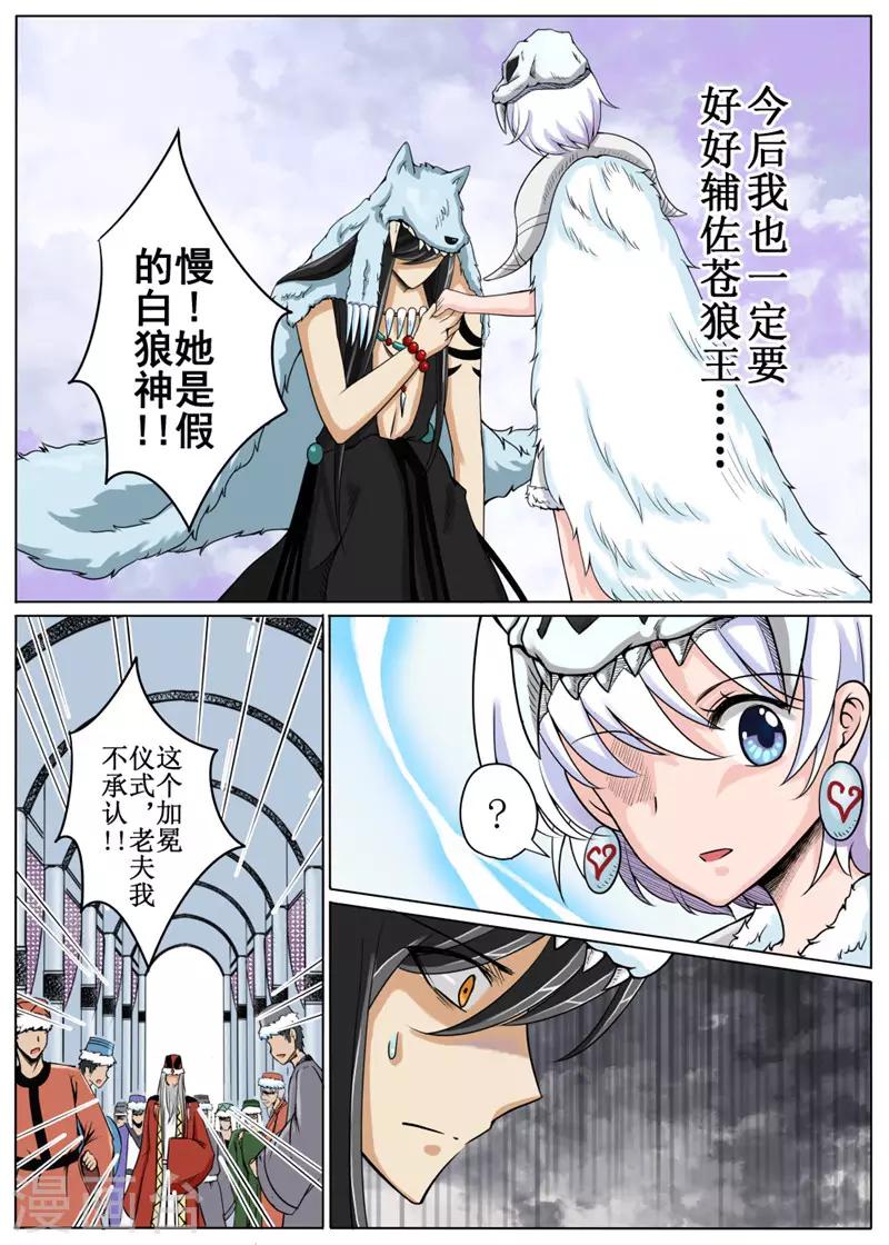 第17话上-第41话