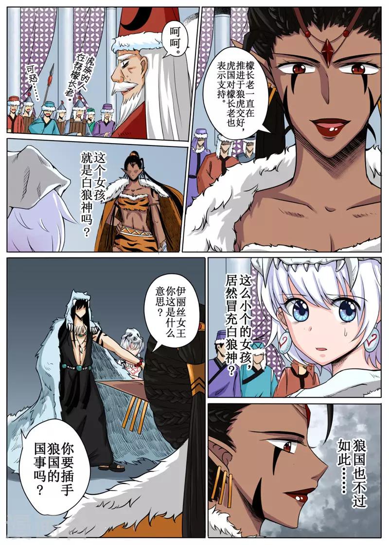 第17话上-第41话