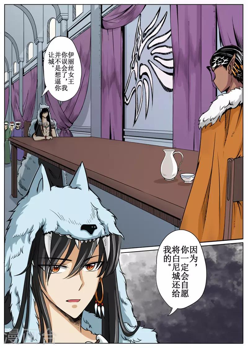 第19话上-第45话