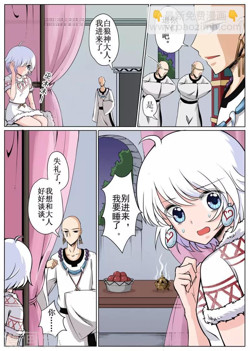 第19话上-第45话