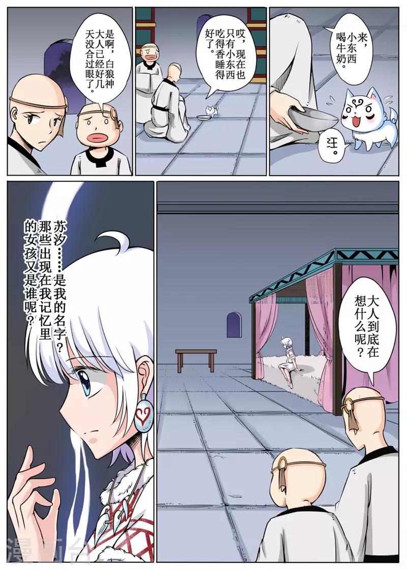 第19话上-第45话