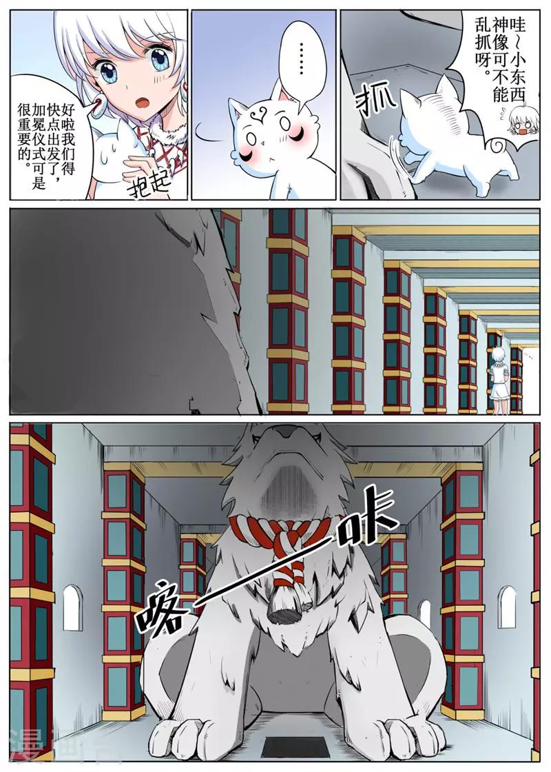 第20话上-第47话