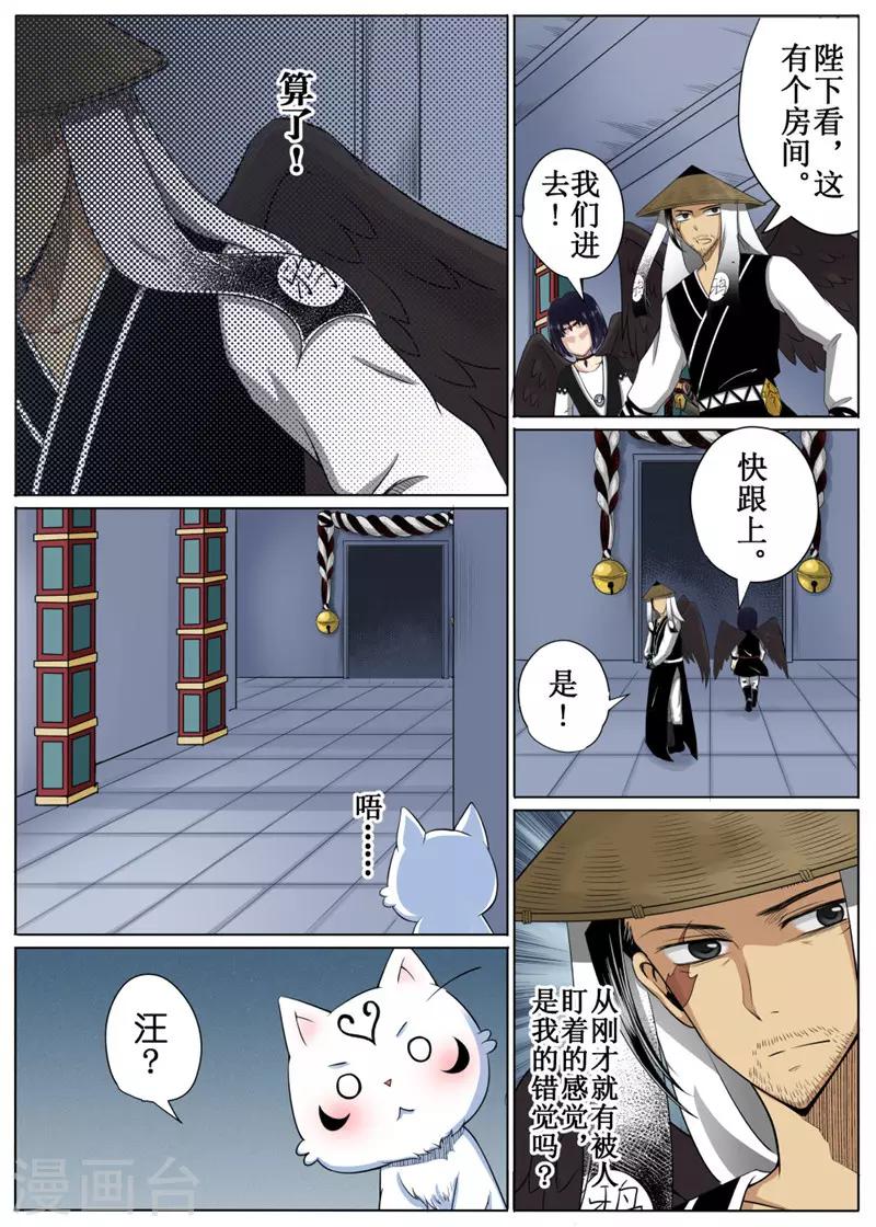 第22话上-第51话