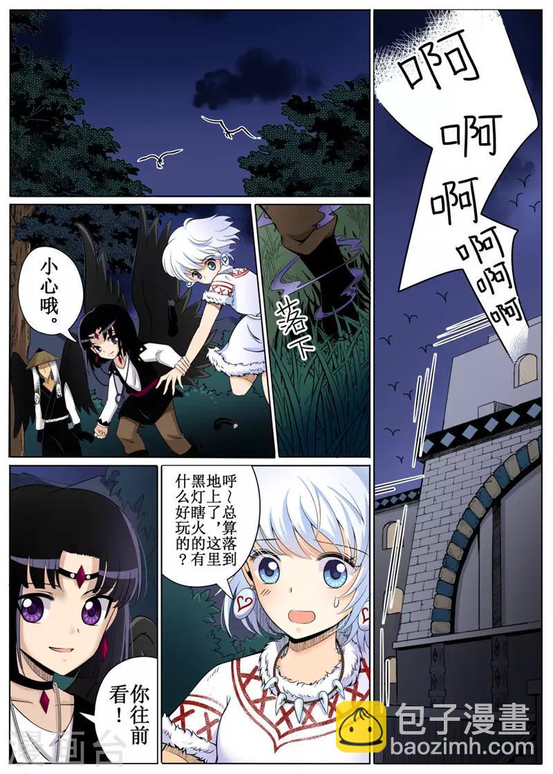 第24话上-第55话