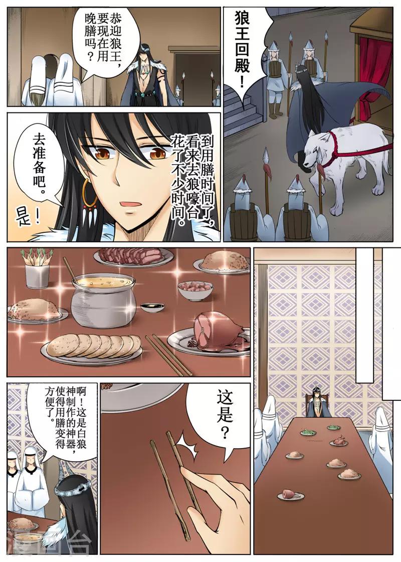 第24话上-第55话