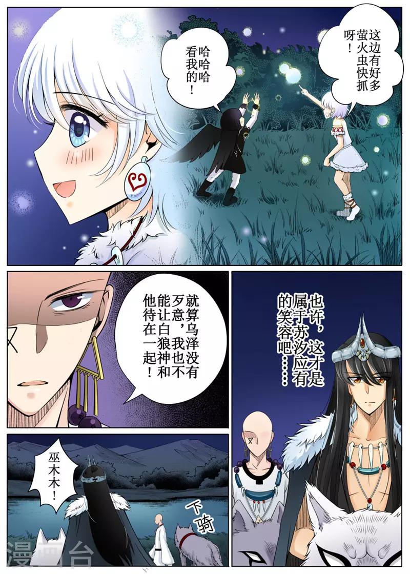 第25话上-第57话