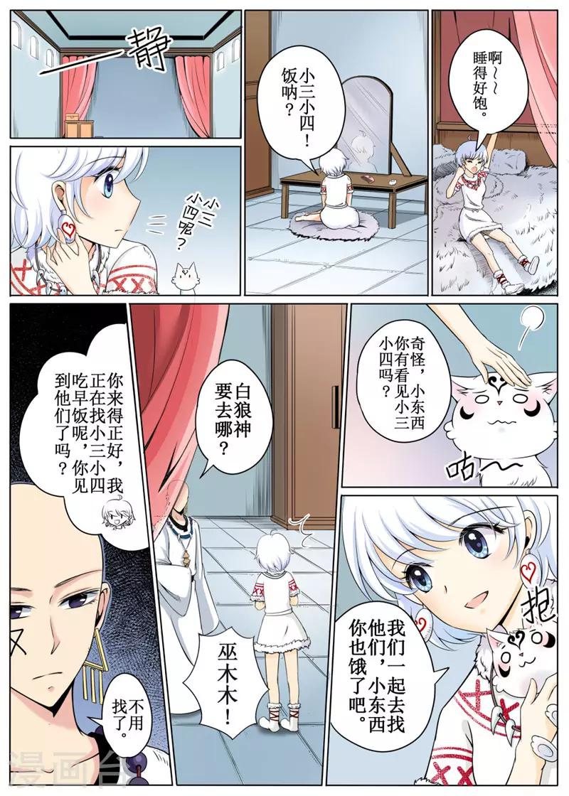 第25话上-第57话