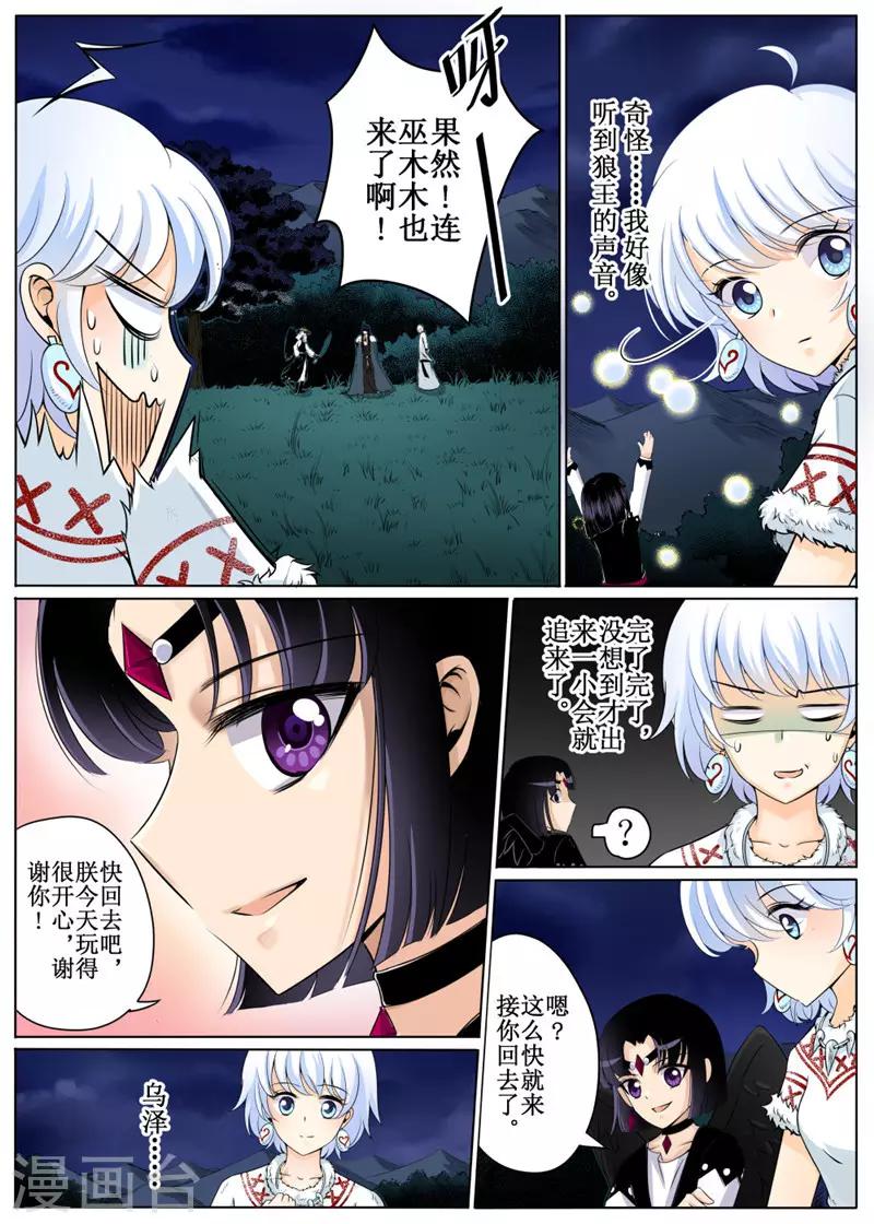 第25话上-第57话