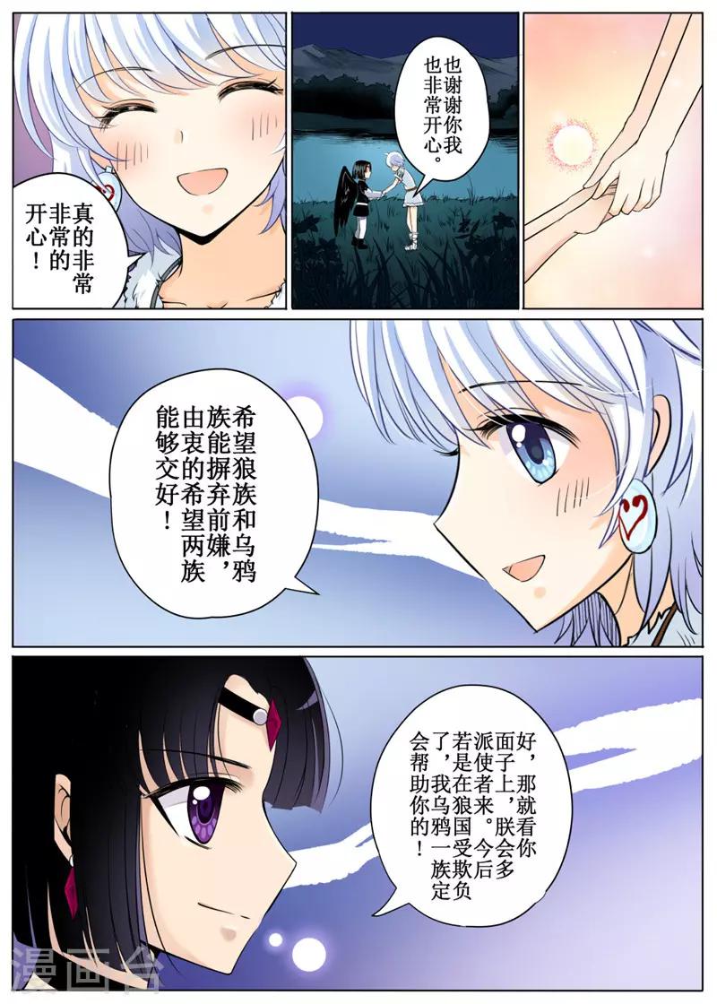 第25话上-第57话