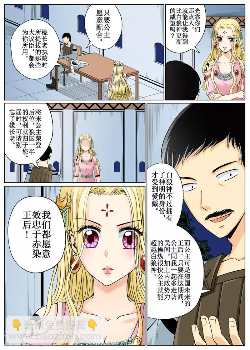 第26话上-第59话