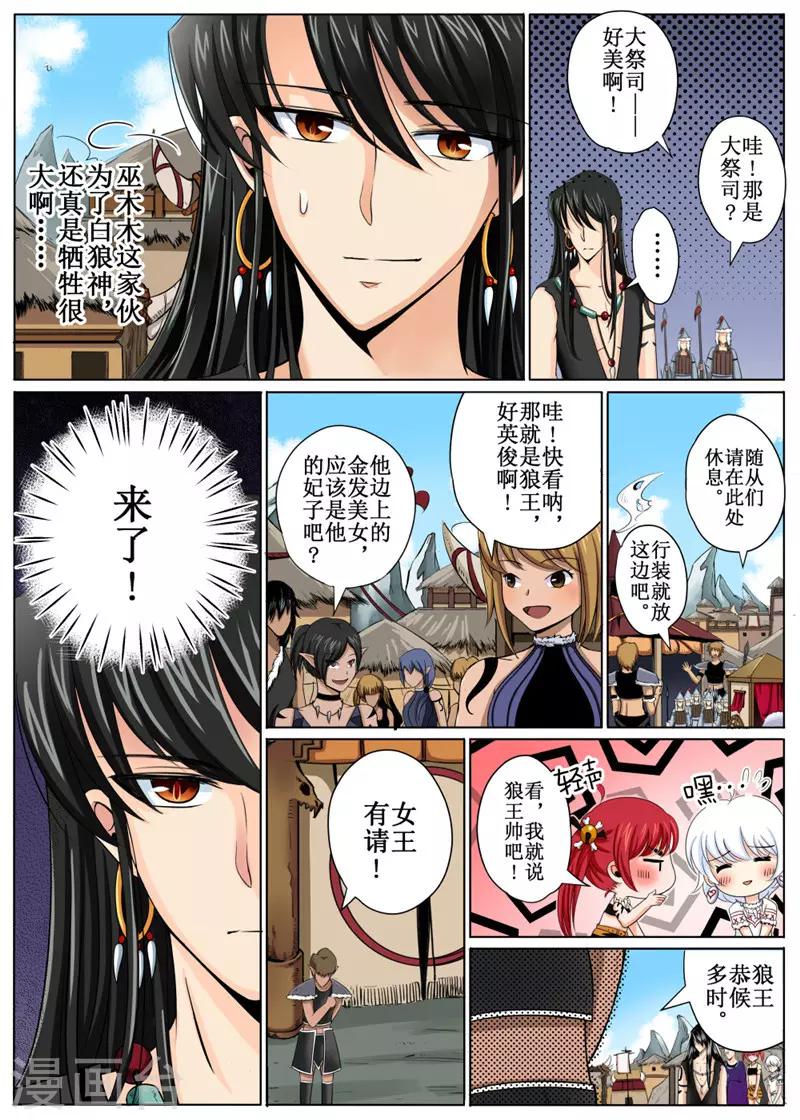 第27话上-第61话