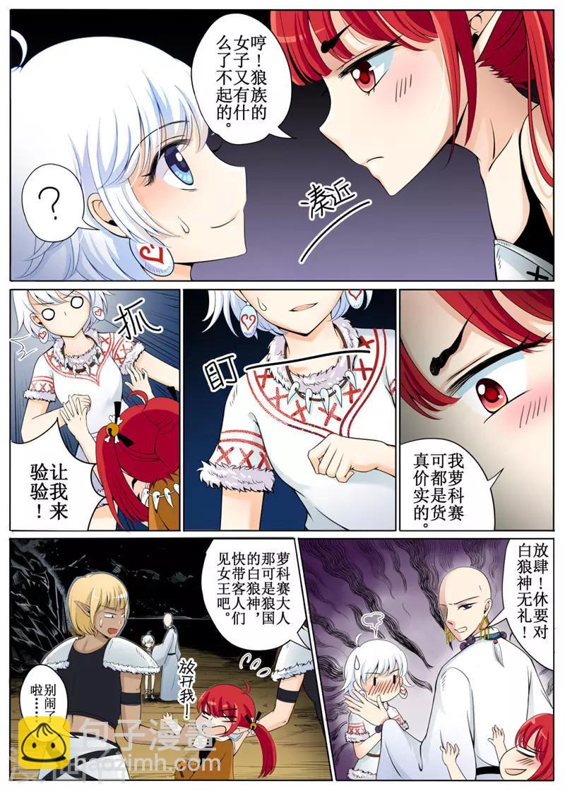 第27话上-第61话