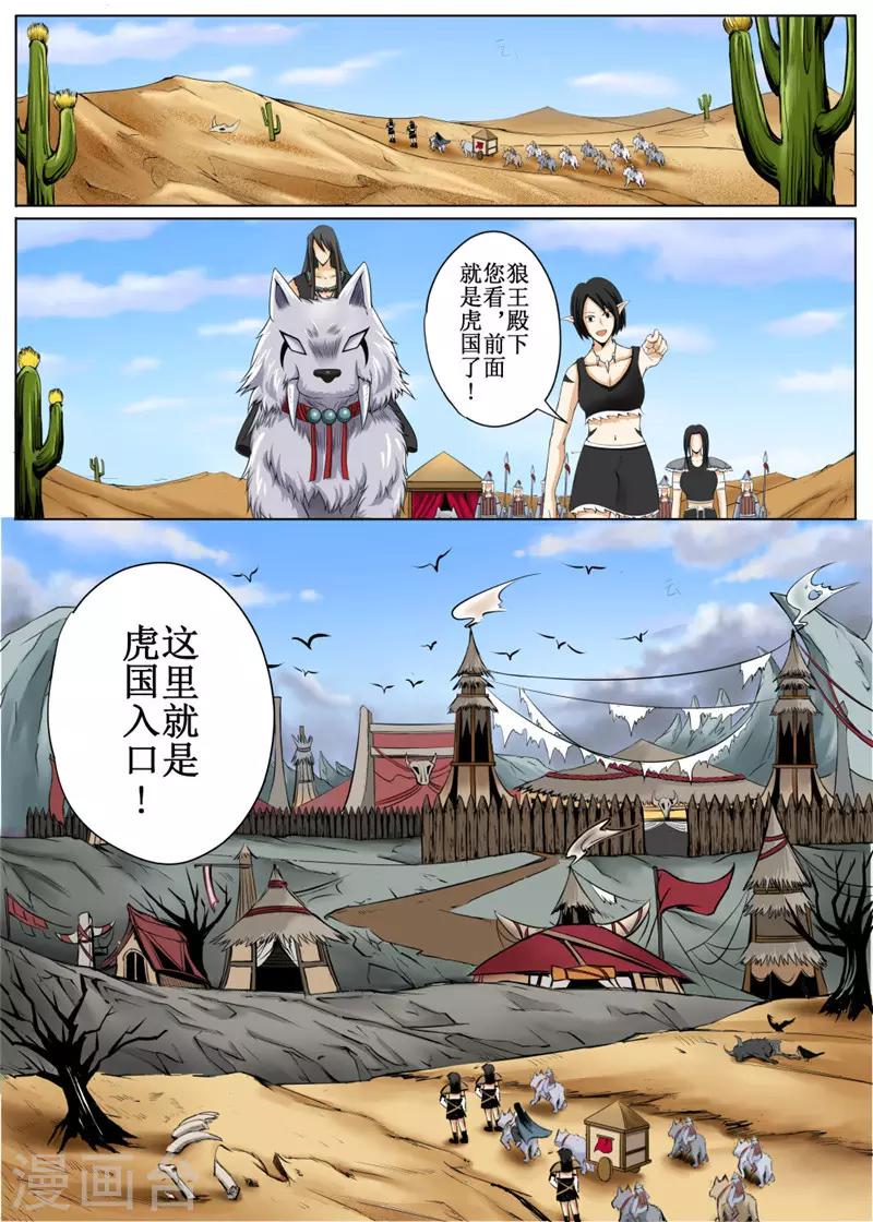 第27话上-第61话