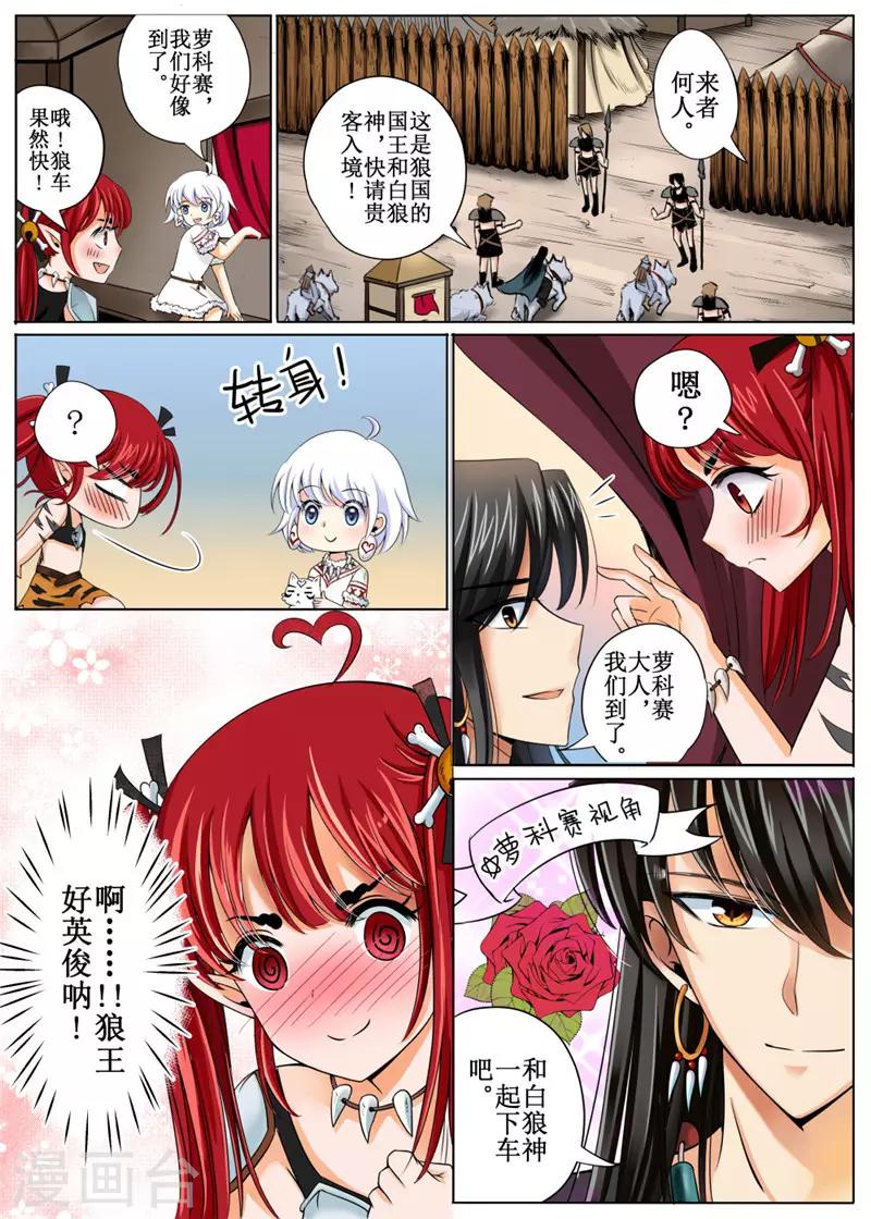 第27话上-第61话