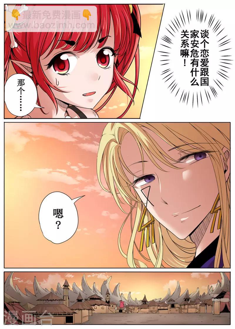 第29话上-第65话