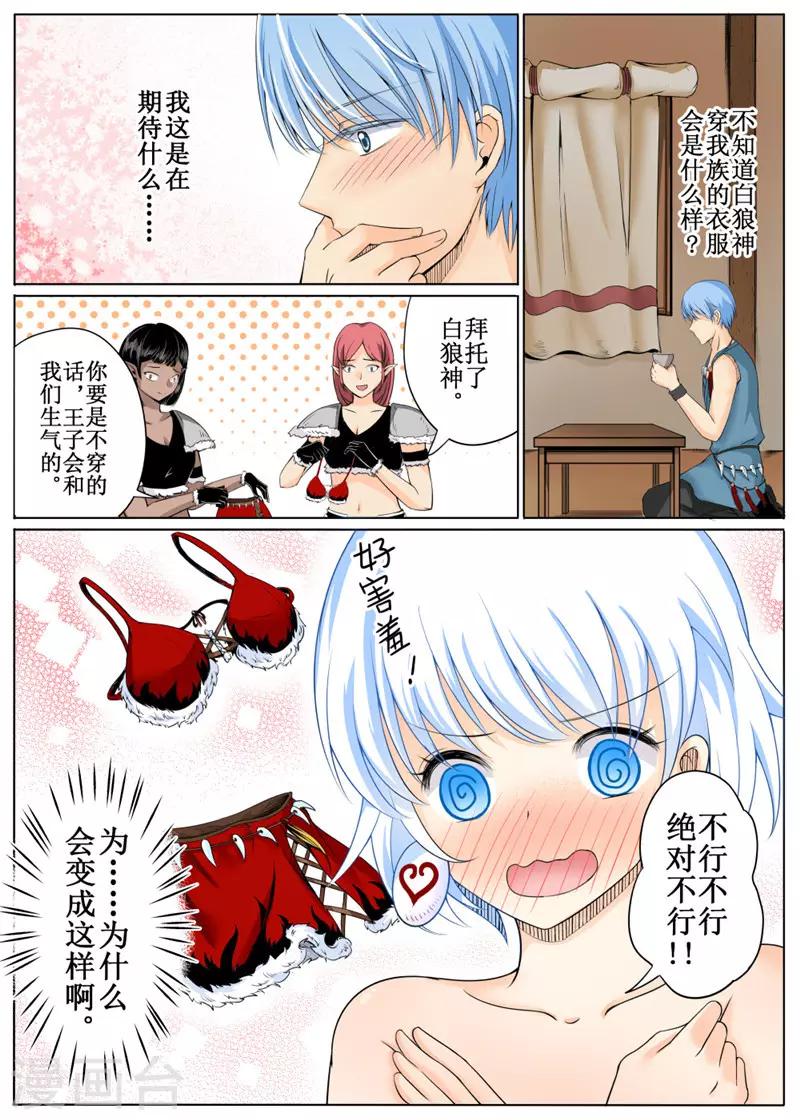 第29话上-第65话