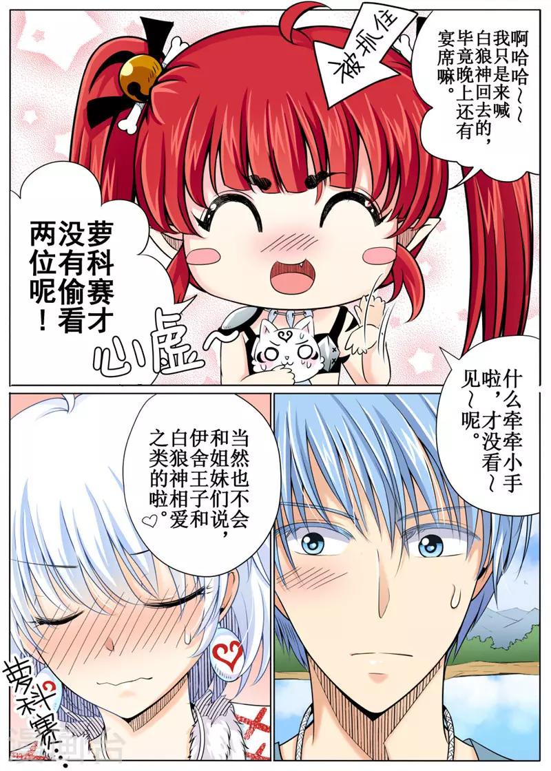 第29话上-第65话