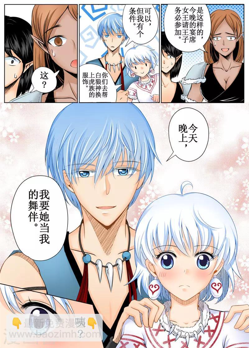 第29话上-第65话