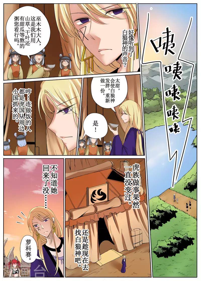 第29话上-第65话