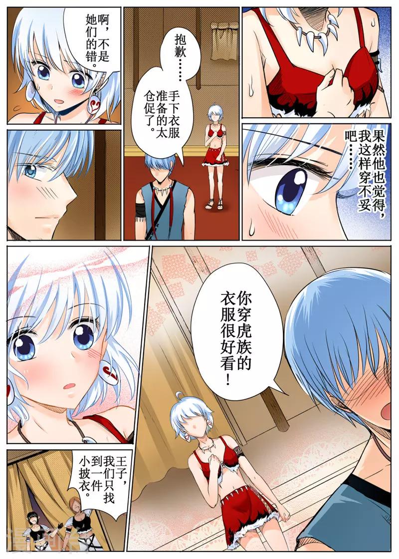 第30话上-第67话