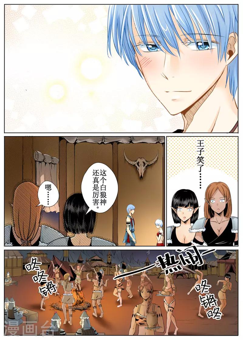 第30话上-第67话