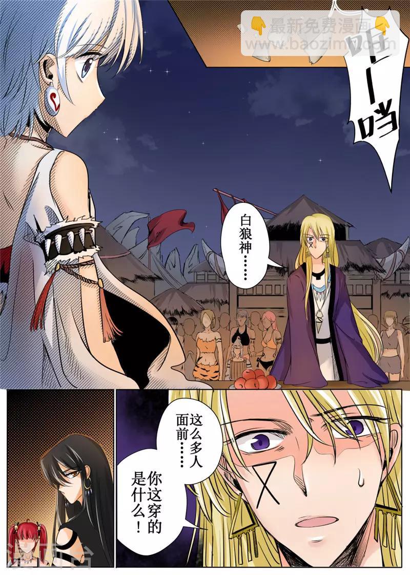 第30话上-第67话