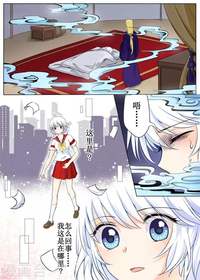 第34话中-第77话