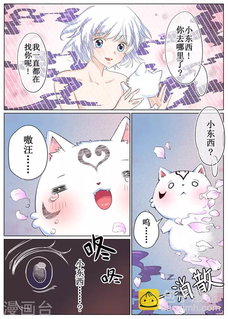 第37话上-第83话