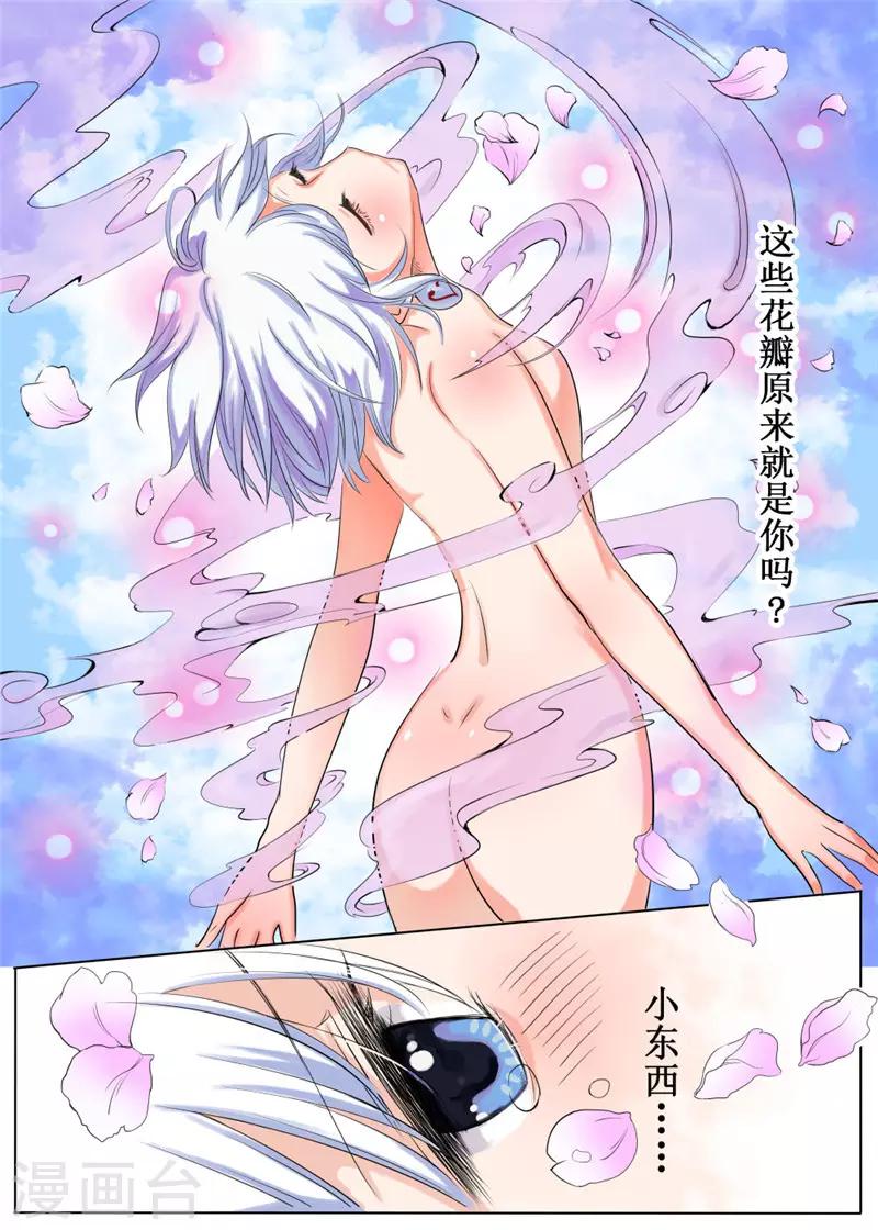 第37话上-第83话