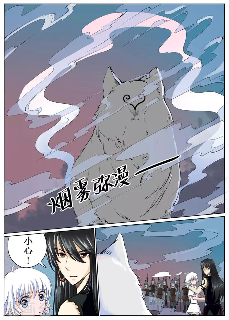 第39话上-第87话