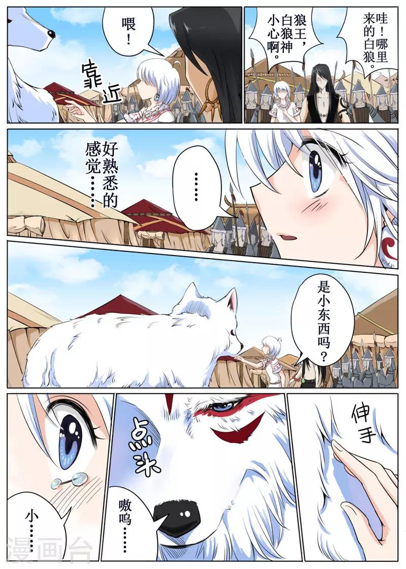 第39话上-第87话