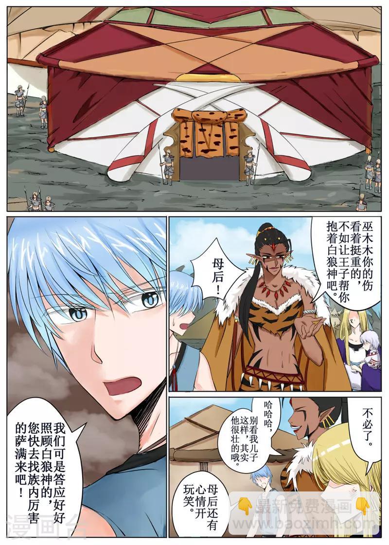 第39话下-第89话