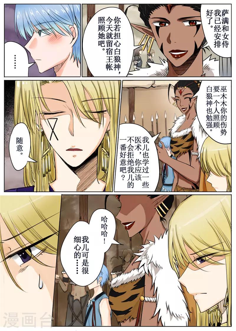 第39话下-第89话