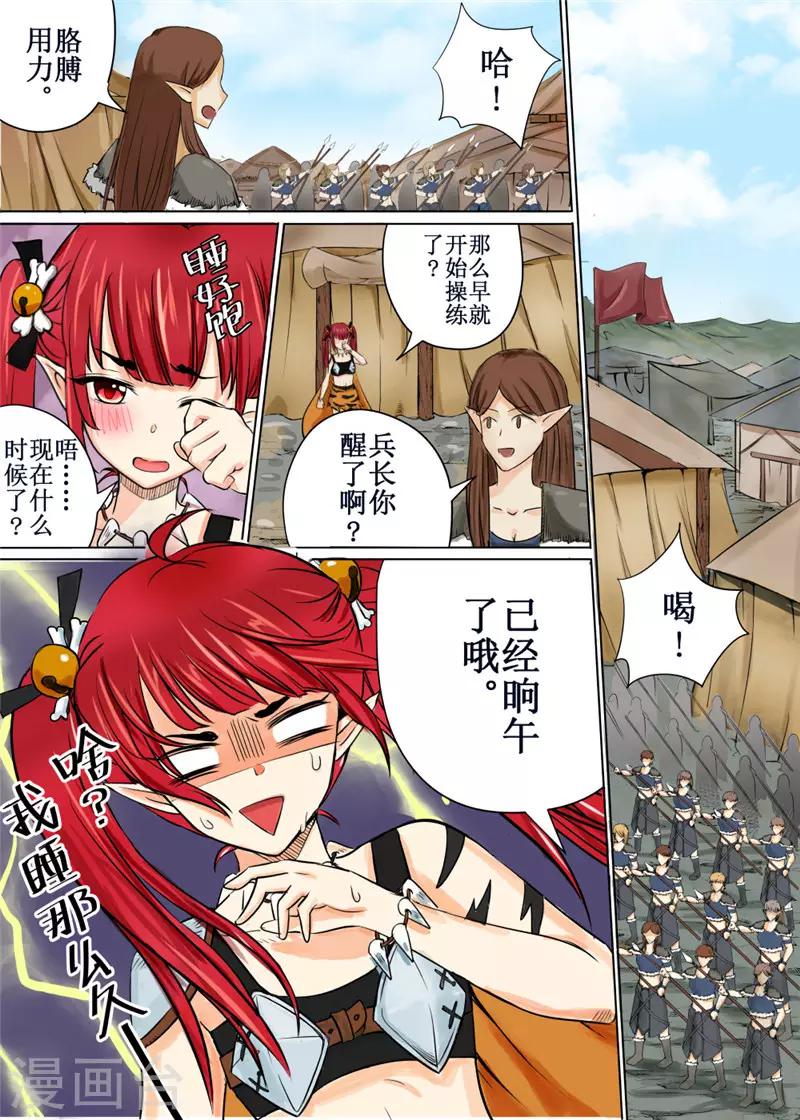 第39话下-第89话