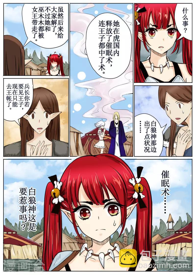 第39话下-第89话