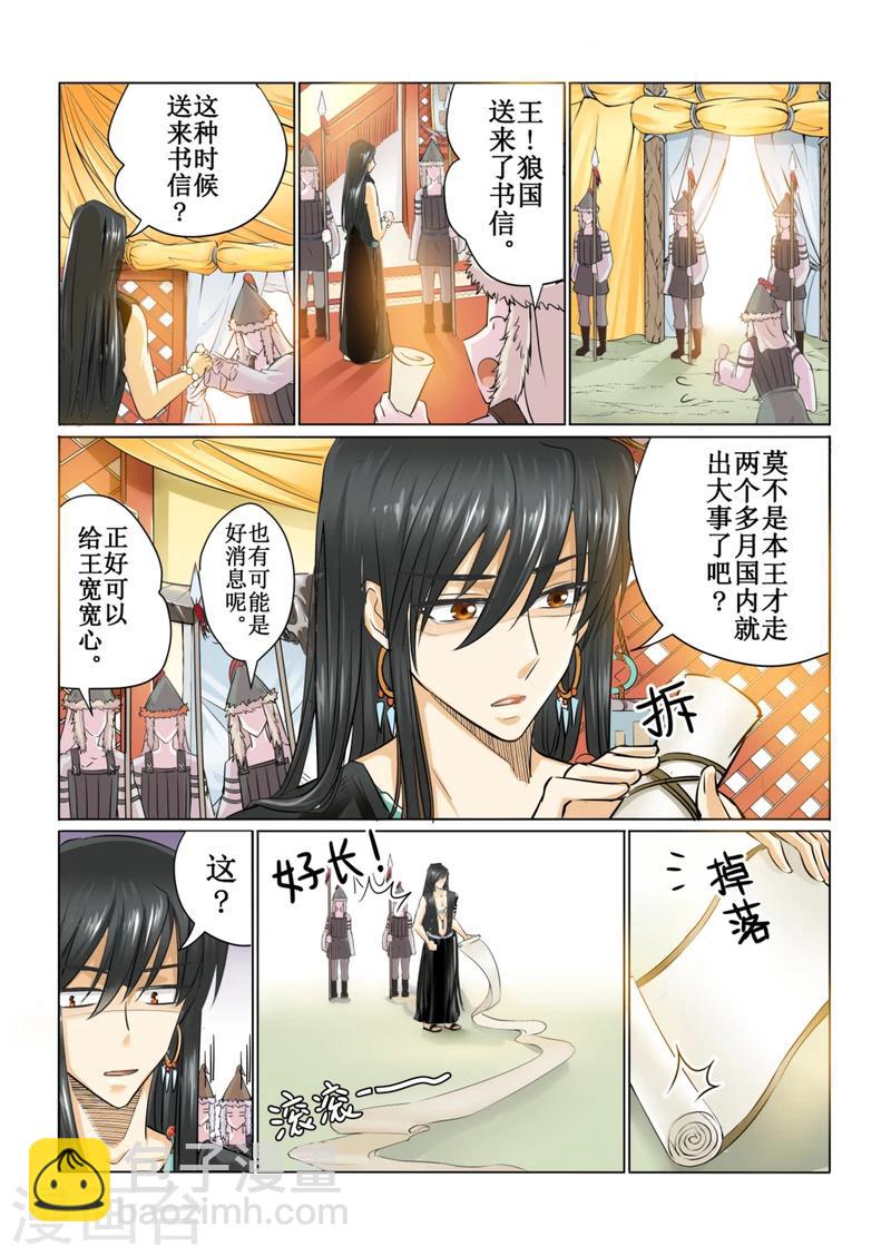 第41话上-第93话