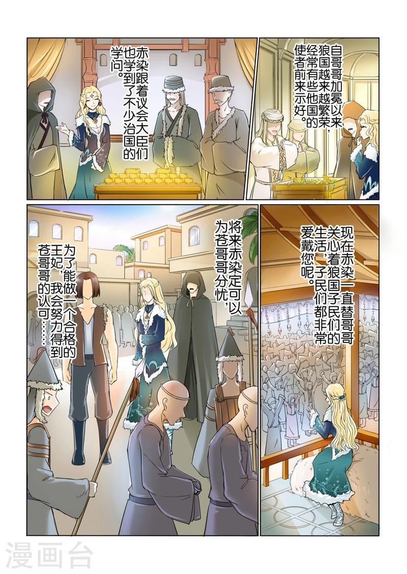 第41话上-第93话