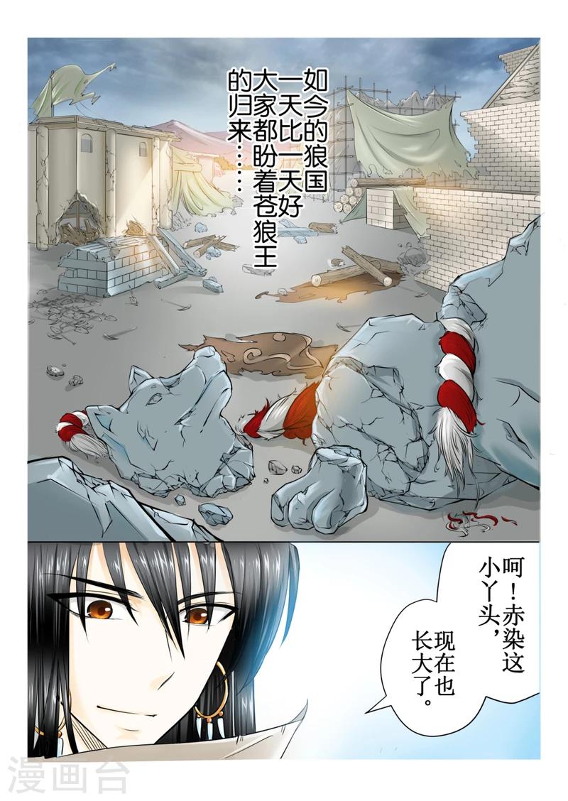 第41话上-第93话