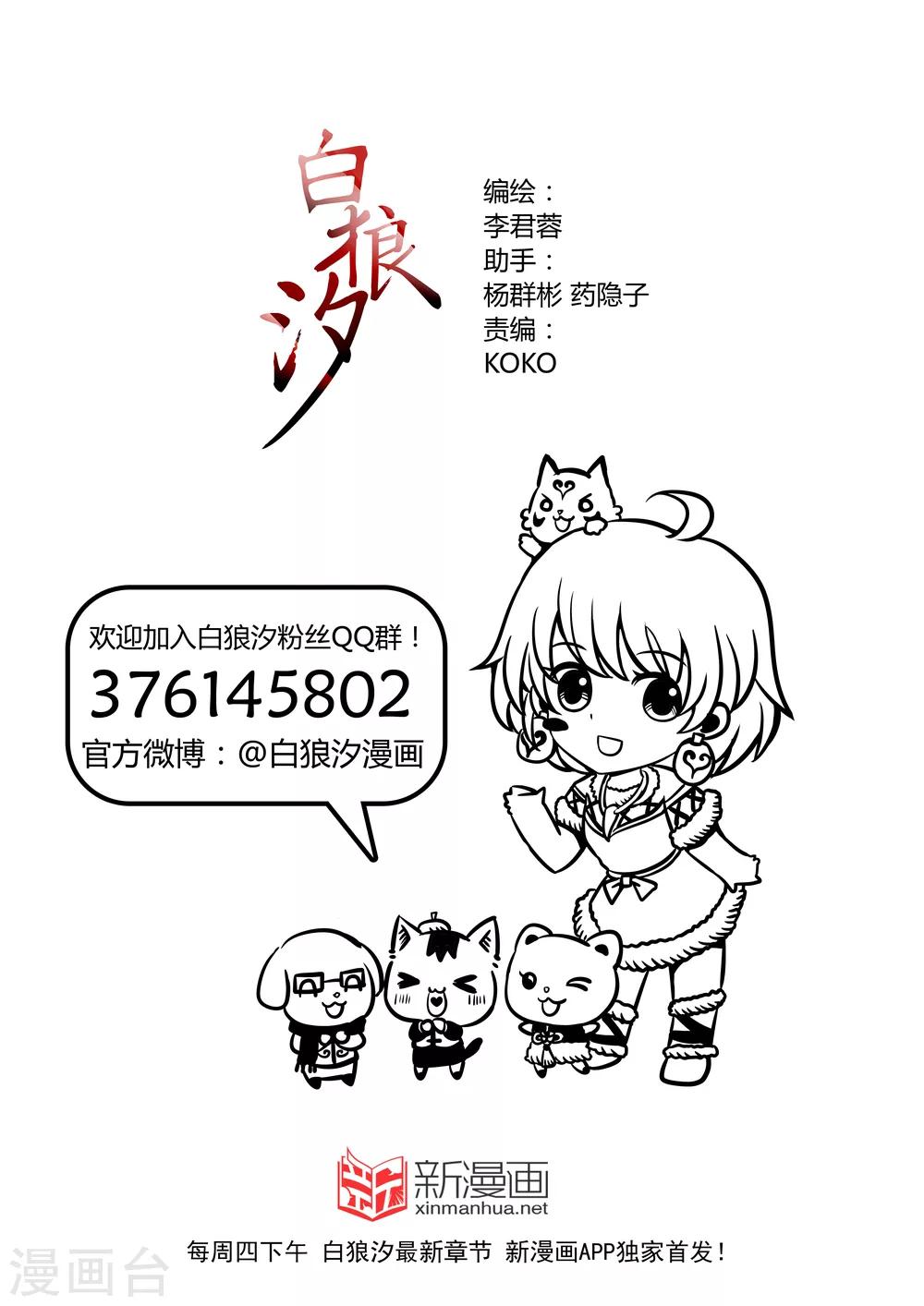 第41话上-第93话