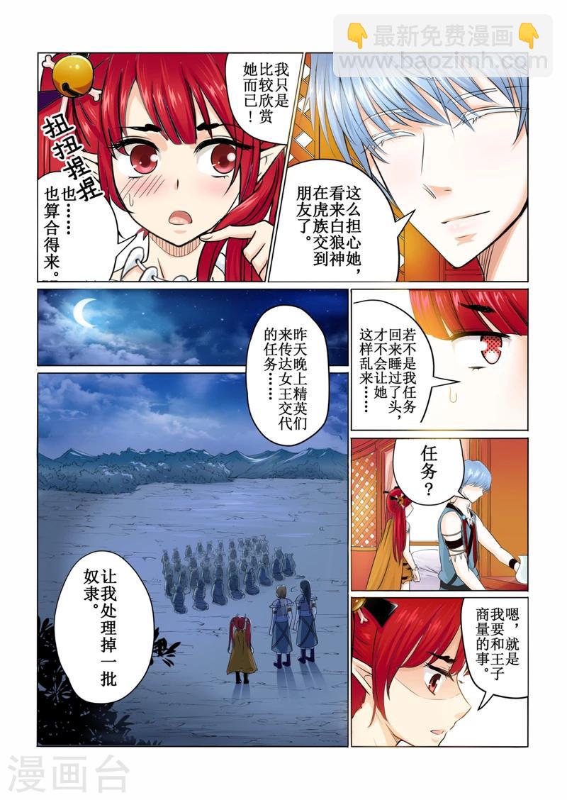 第41话上-第93话