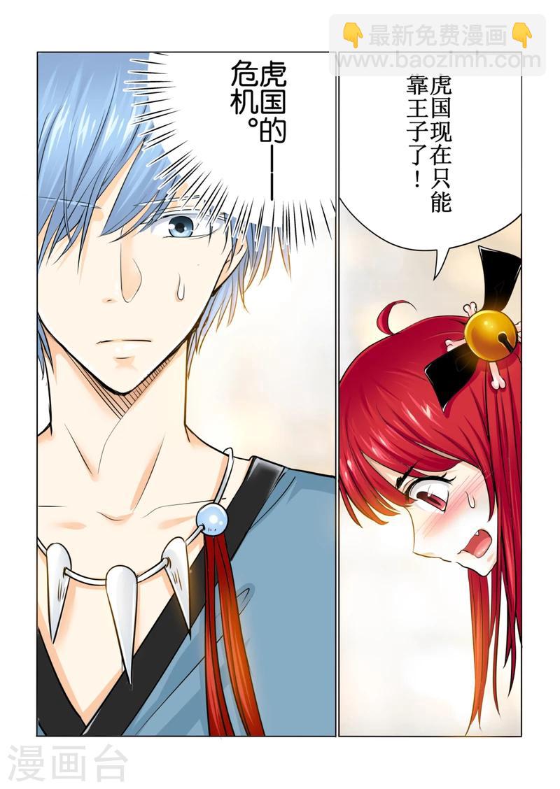 第41话上-第93话