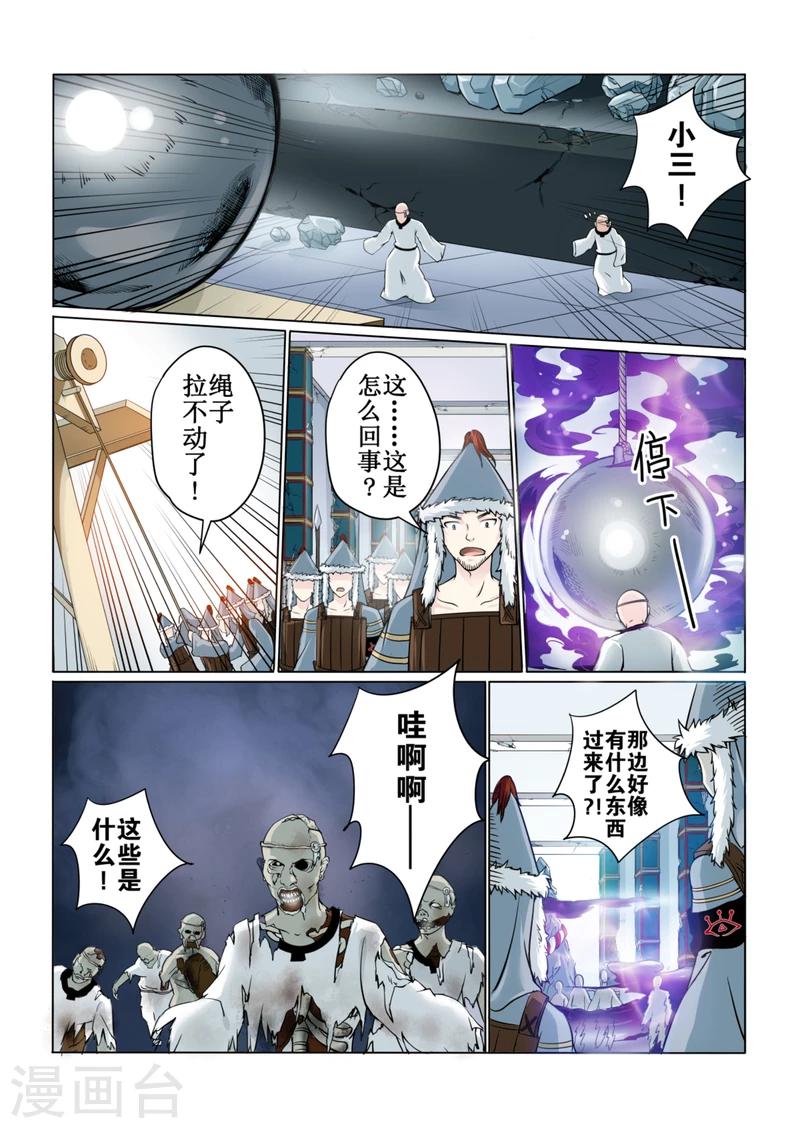 第42话上-第95话