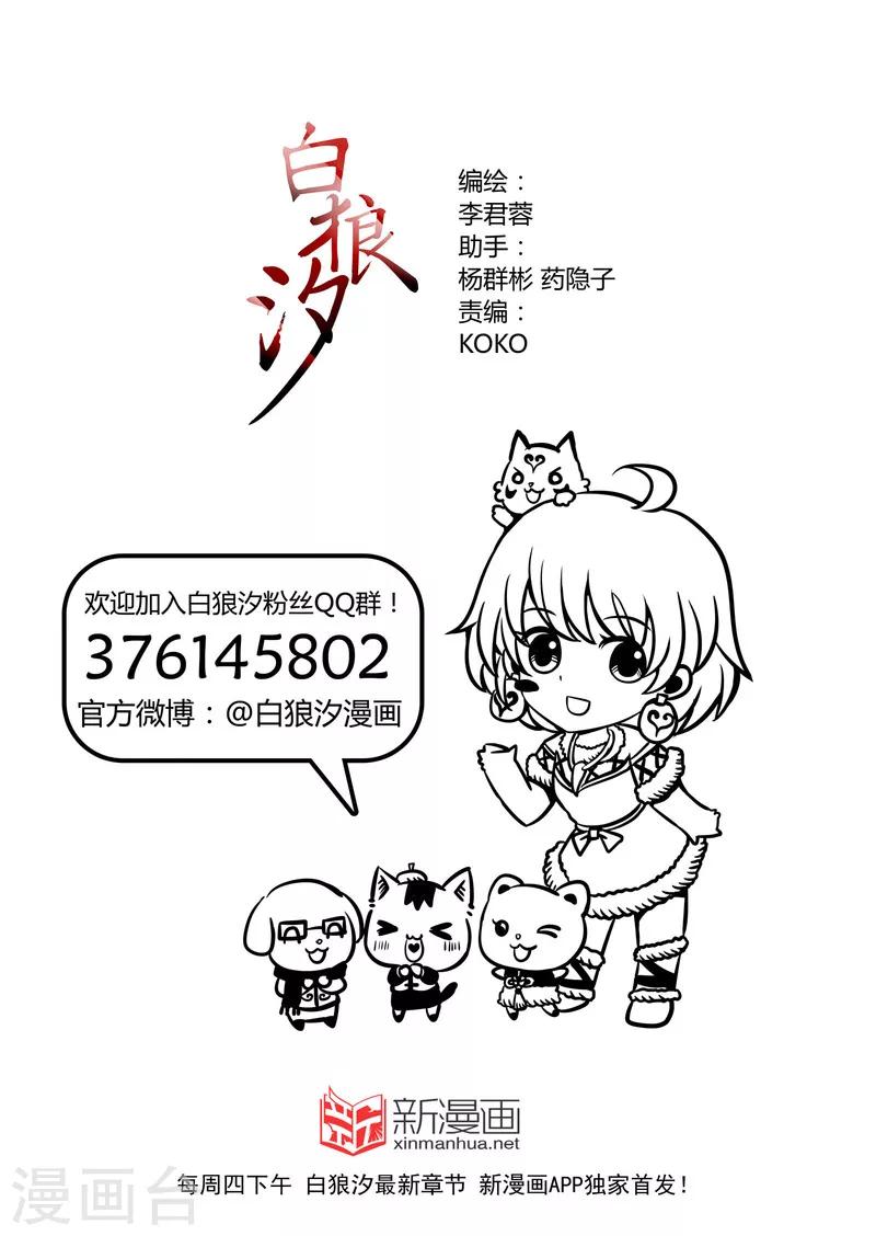 第42话上-第95话